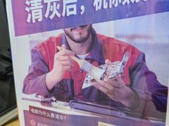 -联想百应·电脑维修(民族大道店)