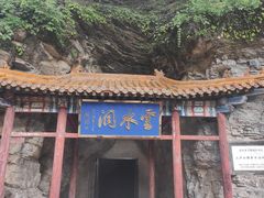 -北京上方山国家森林公园