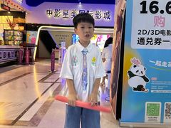 -中影星美国际影城(犀浦百伦店)