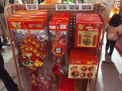 -上海世纪汇广场