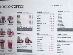 -YOLO COFFEE悠乐咖啡