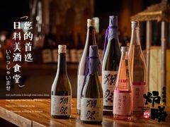 -炉胜·炉端烧·居酒屋