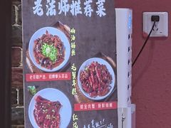 -老瑞福上海菜(人民广场店)