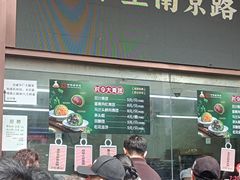 -沈大成(南京东路店)
