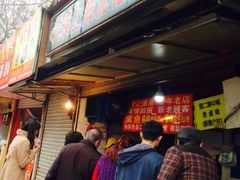 -正宗上海沈记熏鱼(木匠营小区店)