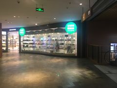 -砂之船奥莱(南京江宁店)
