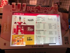 -书亦烧仙草(龙湖金楠天街店)