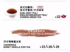 菜单-COSTA COFFEE(外滩店)