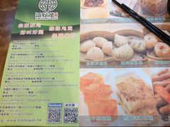 -添好运点心专门店(深水埗店)