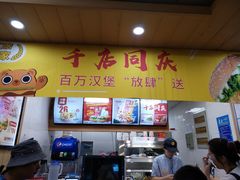 -华莱士·炸鸡汉堡(山水华庭店)