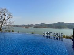 -天目湖涵田半山温泉