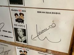 -401餐厅(弘大店)