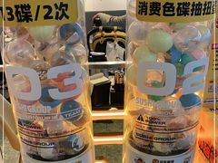 -元气寿司(东方宝泰店)