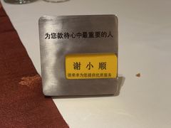 -王品牛排(珠海富华里店)