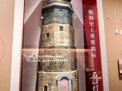 -日照市博物馆