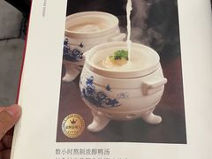 -全聚德(前门店)