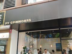 门面-常识咖啡common sense(春熙路店)