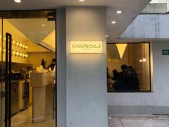 门面-村口大树(长乐路店)
