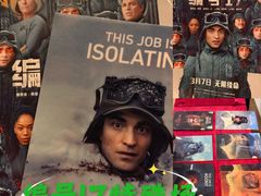 -和美电影艺术中心(万国城店)