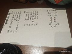 -傑·料理·海鲜放题(佛山文华荟店)