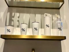 -% Arabica阿拉比卡咖啡烘焙工坊