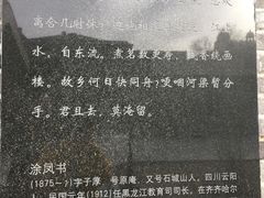 -齐齐哈尔市博物馆