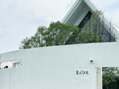 -紫马岭公园