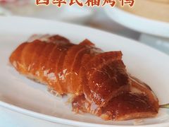-四季民福烤鸭店(前门店)