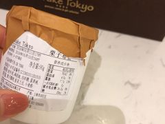 -布歌东京(德基BHG店)