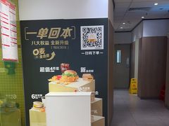 -麦当劳(宝龙店)