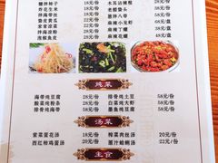 -本地渔村海鲜大咖(商业街店)