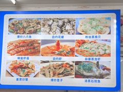 -好味道海鲜大排档·老字号(巽寮湾海鲜市场店)