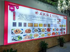 -石饮红星包子(中山路店)