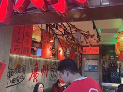-牛腩之旅·牛腩牛杂煲(光启城美食城店)