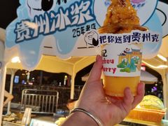 -万达广场(龙湖店)