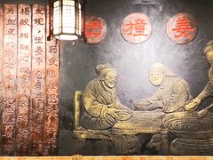 -双喜老铺(人民广场店)