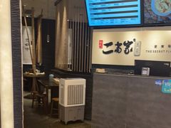 -都氏二当家(九方店)