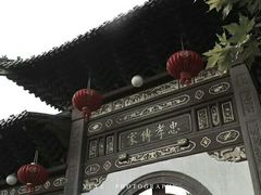 -蒋氏故居