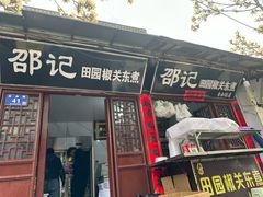 -天水火车站