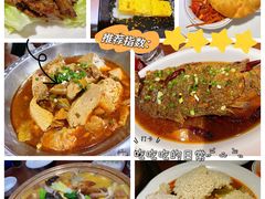 -临潼印象·特色陕菜