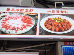 -指爱龙虾(金杨路总店)