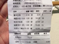 -前海沿·青岛菜(李沧万达店)