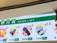 -栗酥饼(南长街店)