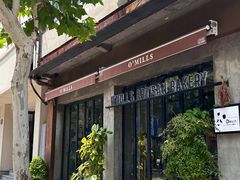 -O'mills Sourdough Bakery&Bistro(永嘉路店)