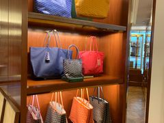 -GOYARD(恒隆广场店)
