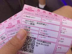 -万达影城(大明宫万达广场IMAX店)