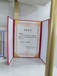 -天津健丽·去眼袋医疗美容机构