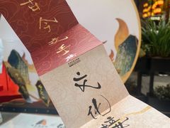 -中贸广场