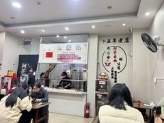 -阿芬卤面(花巷店)