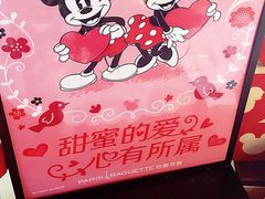 -巴黎贝甜(大宁国际商业广场店)